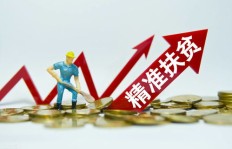 如何通过拯救儿童实现财富增长？