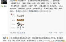 默笙副业背后隐藏了什么？你不知道的独家内幕！