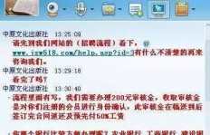 网上兼职真的能免费赚钱吗？不交钱也能轻松获利？