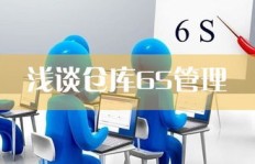 员额管理究竟指的是什么？其内涵和作用如何理解？