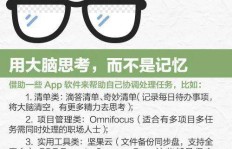 如何做到既好好做事又高效挣钱？职场达人分享实用秘诀