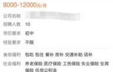 司机收入真的那么高吗？他们是如何做到的？