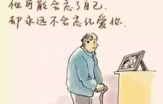父母为何不期望我挣钱？背后原因令人深思