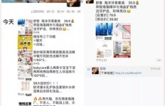 鸣沙客栈的副业买券背后隐藏着怎样的商机？