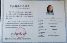 如何考取实验员证？报考条件及流程详解