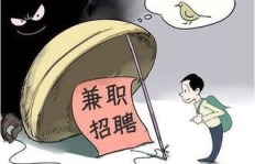 行政岗位兼职机会是否存在？如何寻找靠谱兼职行政工作？