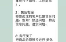 如何在网络上找到靠谱的兼职打字工作？