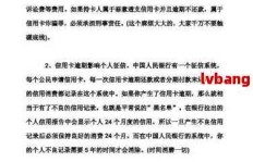 如何撰写一份吸引人的兼职个人申请书？技巧与要点全解析