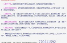 为何人人热衷兼职十单一结？揭开背后真相