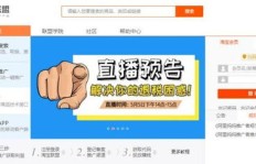 如何在网络世界中找到高收益的副业机会？