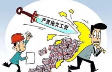 兼职工作能否确保准时发放工资？