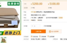 在曲沃县送外卖，收入情况如何？能否赚到钱？