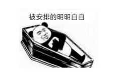火柴梗究竟有何寓意？其背后的梗又隐藏着什么含义？