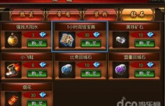 如何通过传奇游戏实现高效盈利？独家攻略详解