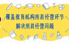 编制教师能否合法从事副业？相关规定及可行性探讨