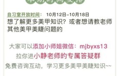 美甲店快速盈利有何经营秘诀？如何吸引顾客并提升收益？
