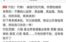 在日本，哪些副业能带来丰厚收入？
