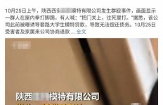 网上兼职陷阱层出不穷，如何辨别真伪避免上当？