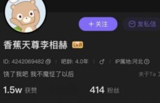 黑搜与黑撒究竟是什么含义？两者有何区别？