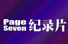 想要通过拍摄优质纪录片盈利，具体应该怎么做？
