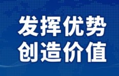 究竟是怎样的能力让某些人轻松赚取财富？