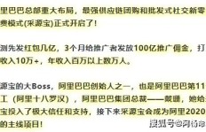 采源宝真的能帮你实现财富增长吗？
