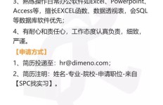 深圳最新兼职招聘信息有哪些？快来了解热门岗位！