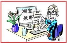 长沙哪里有靠谱兼职工作机会？急求推荐！