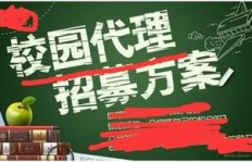大学生如何用100元开启赚钱之旅？