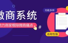 微商经营中，是否必须亲自进货才能开展业务？