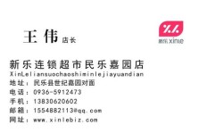 盛京百善集团实力如何？服务质量究竟好不好？
