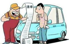 究竟是什么途径让这些人通过买车实现盈利？