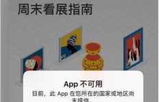 为什么我的拼多多助力总是被拒绝？原因何在？