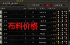 魔兽世界双采集真的能赚钱吗？详解收益与技巧