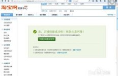 淘宝客开通后真的能实现盈利吗？如何有效变现？