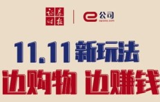 如何实现边购物边赚钱，有没有可行的方法？