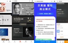 如何高效获取睡衣批发微信商家及图片资源指南？