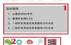 有没有什么赚钱软件能快速赚钱且值得下载？