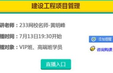 在众多直播项目中，哪一项最能带来丰厚收益？