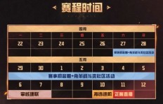 玩大掌门哪个平台最赚钱？选对平台收益翻倍！