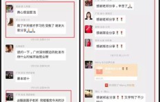 微信上如何通过做单实现赚钱？具体操作流程是啥？