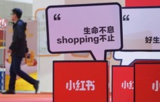 小红书粉丝达到多少才能变现？全面解析小红书赚钱途径