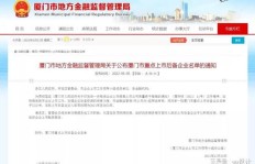 新环境房地产底薪待遇如何？上班体验又怎样？