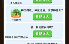 微信游戏真的能帮你实现赚钱梦想吗？