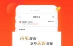 祖国发展副业App，如何助力个人财富增长？
