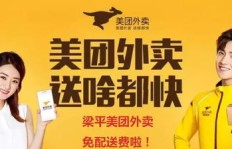 美团平台除了主业外，还能拓展哪些副业机会？