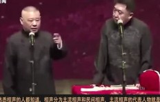 相声界这几年的收入如何？是否真的挣到钱了？