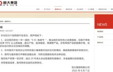 头条平台上写文章能否实现稳定收入？文人创作真的能赚钱吗？