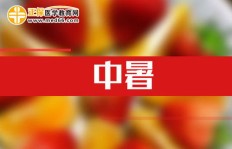 高温天气下如何还能高效赚钱？