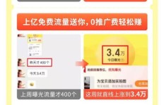 如何有效提升副业收益？掌握这些实用技巧助你赚钱更轻松